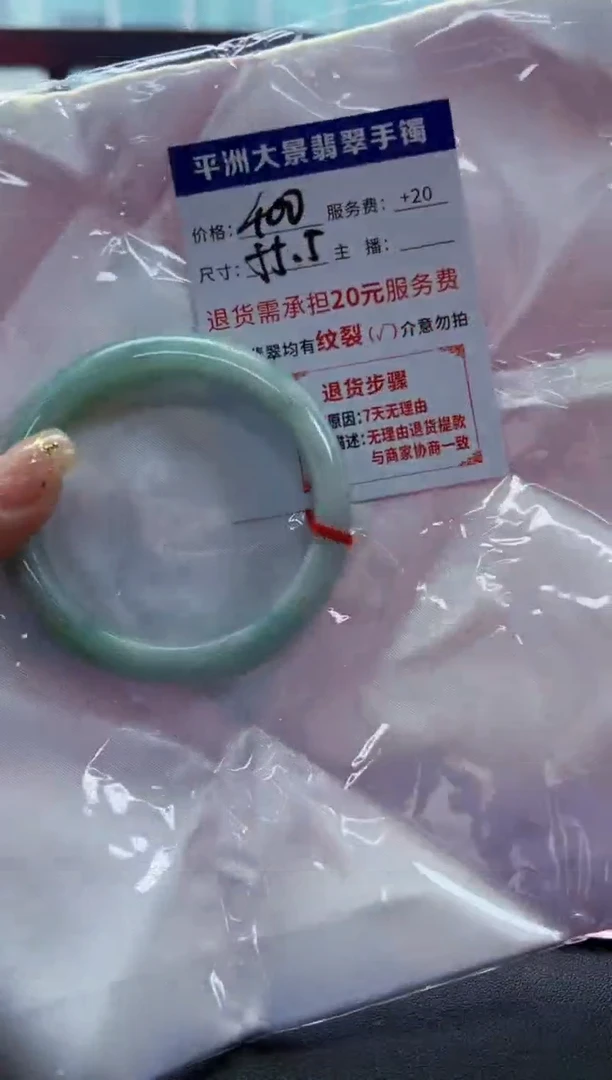 未镶嵌手镯翡翠圈口55+