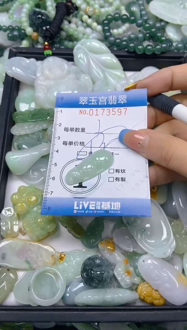 翡翠未镶嵌颈饰闪购0173597