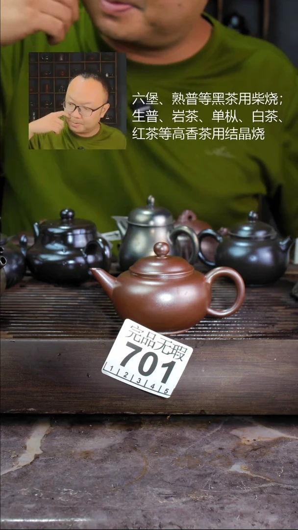 壶潇***哥四大名陶钦州坭兴陶701
