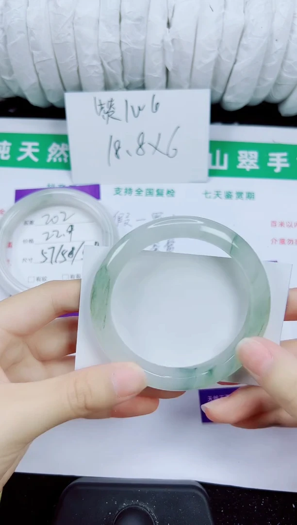 未镶嵌手镯石英质玉203-55/56