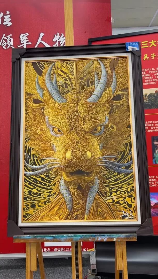 国画56油画作品欣赏