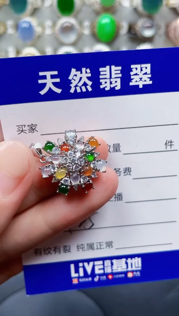 颈饰银S925镶嵌翡翠125
