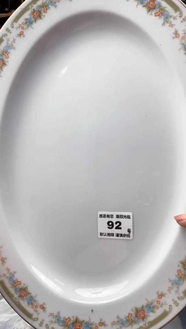 瓷片B****青92号九姑娘工艺品瓷器