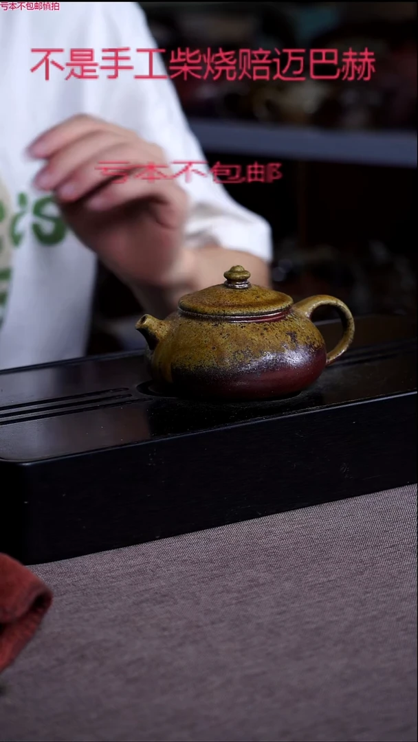 茶壶紫砂宜兴紫砂柴烧原矿壶