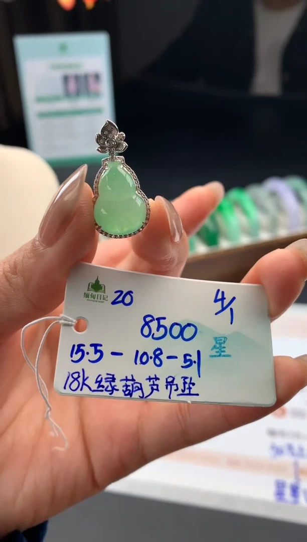 颈饰未镶嵌翡翠翡翠自带#送人#，假一赔三