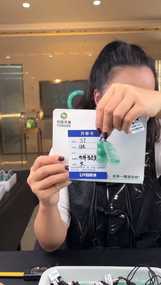 【闪购商品】石英质玉手镯未镶嵌(W)