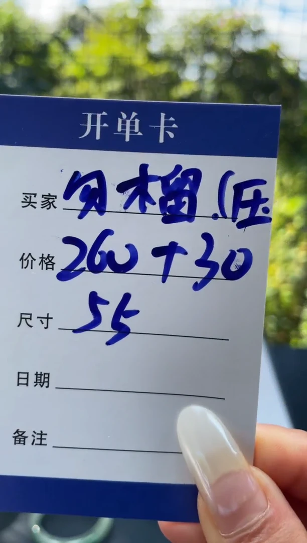 非金属无压手镯下单链接秒拍秒付