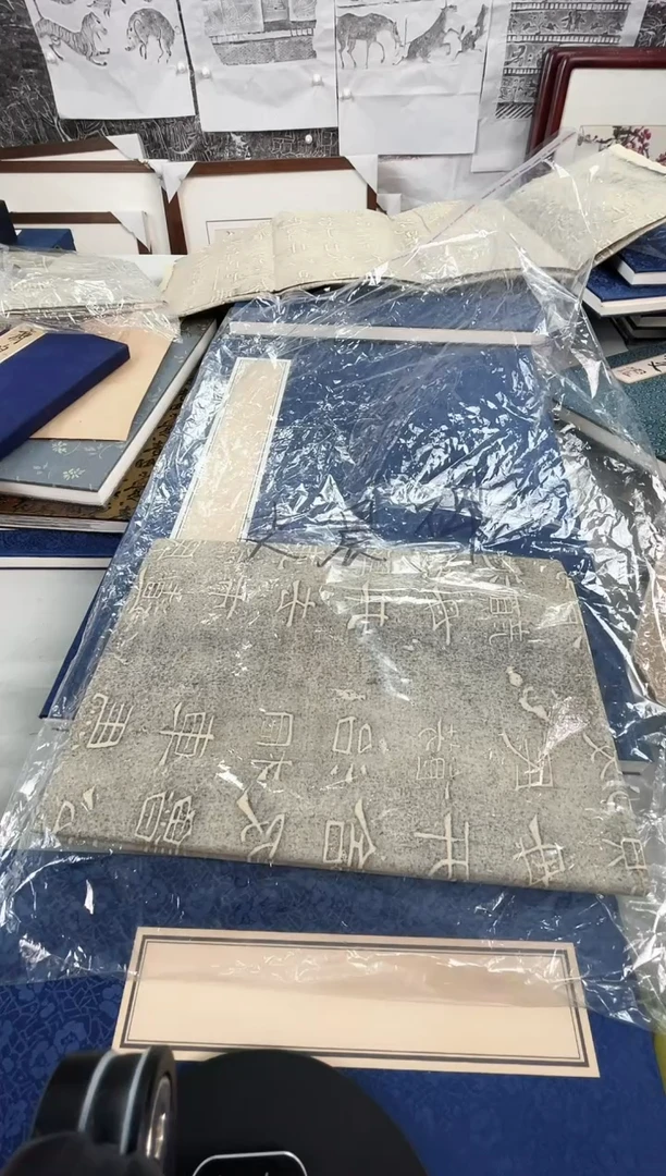 昌化石印石公**李拓片111111111《史晨》