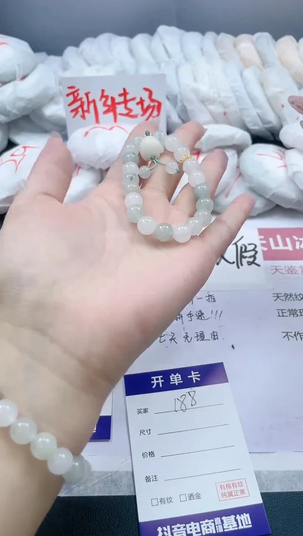 【闪购商品】石英质玉手镯未镶嵌188/串