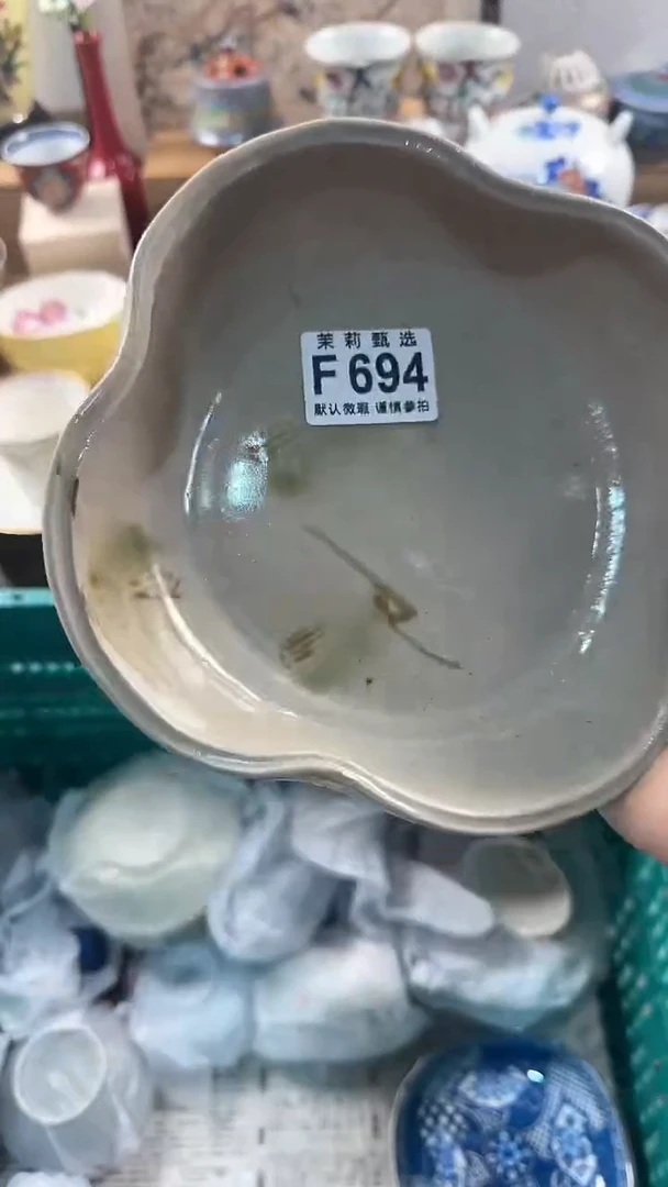 【闪购商品】茉莉甄选壹号商品694
