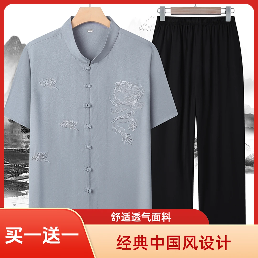 【买一送一】爸爸装中国风夏季冰丝短袖中老年唐装爷爷夏装新中式风