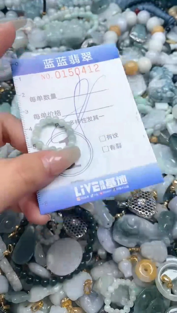 【闪购商品】翡翠颈饰未镶嵌闪购0150412多样性发其一