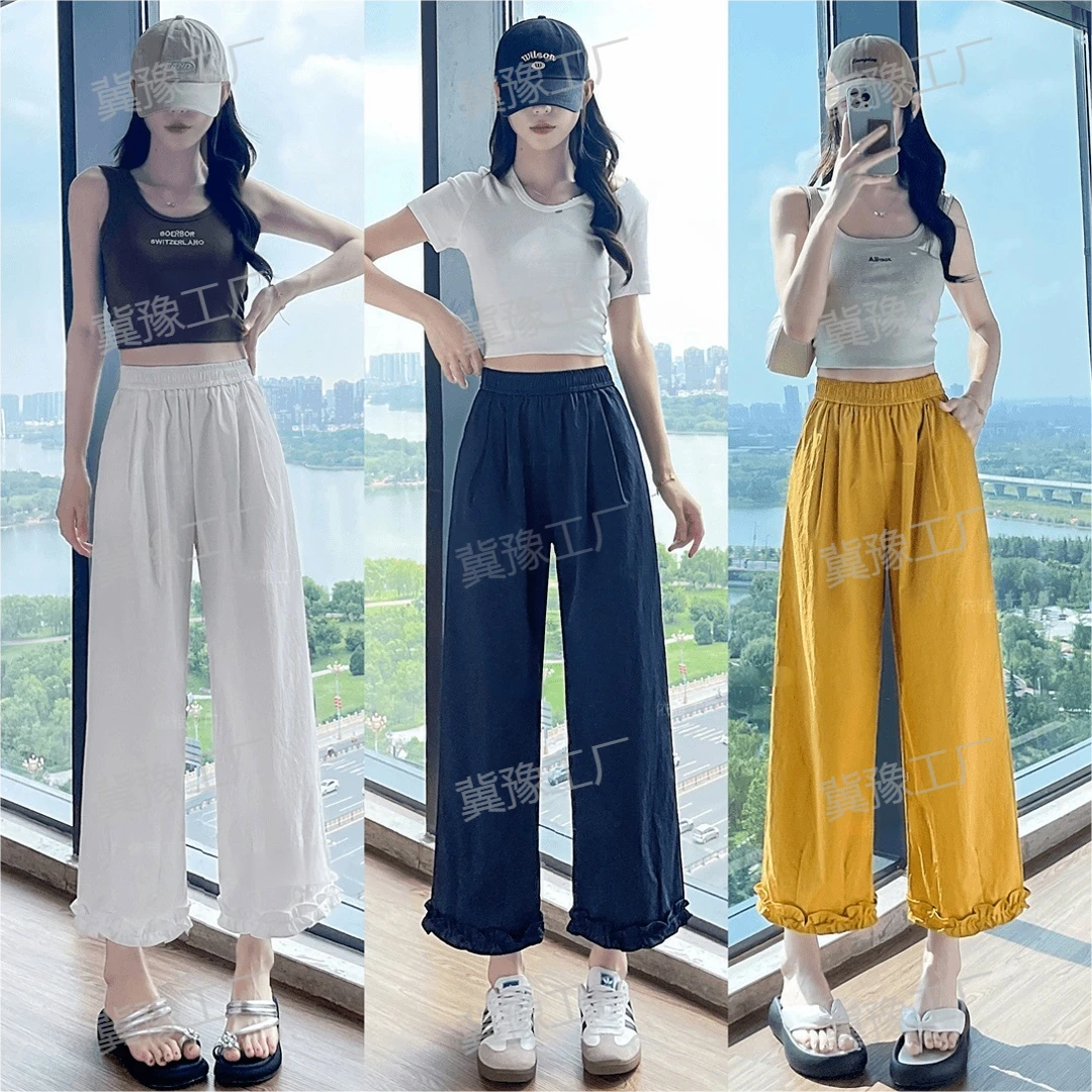 【双荷花边裤】韩系木耳花边休闲裤小个子八分/九分阔腿直筒裤凉感