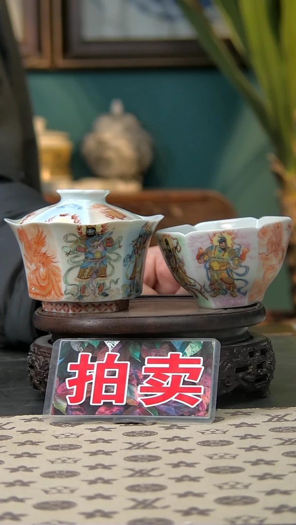 【闪购商品】四大天王盖碗杯子