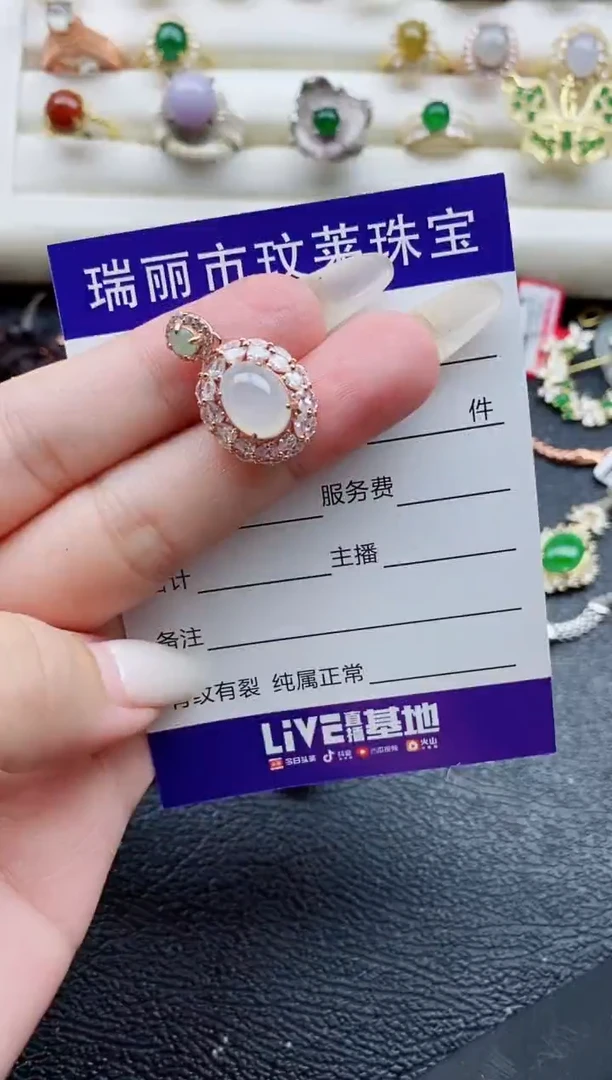 银S925镶嵌戒指翡翠1