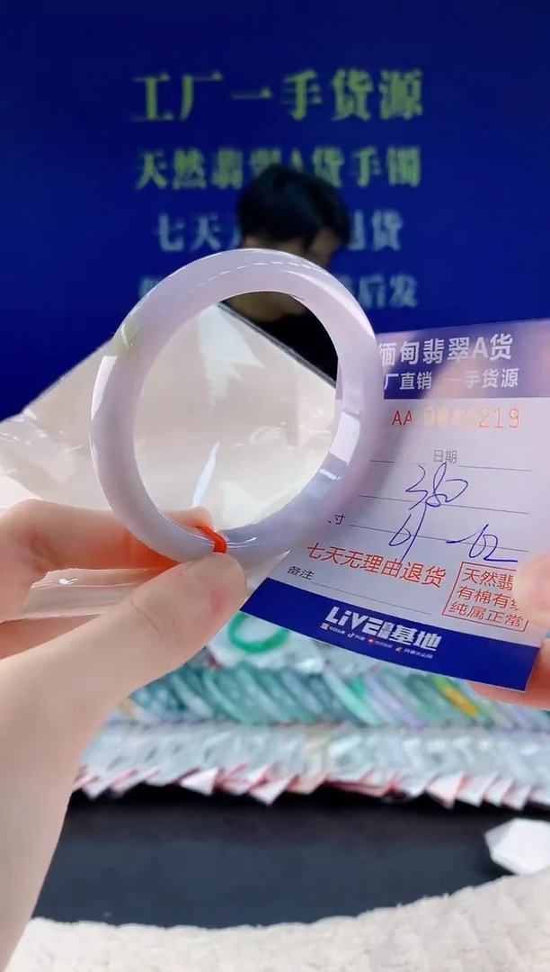 未镶嵌手镯翡翠19天然翡翠A货