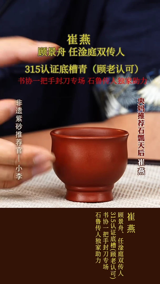 茶壶紫砂5 紫砂杯