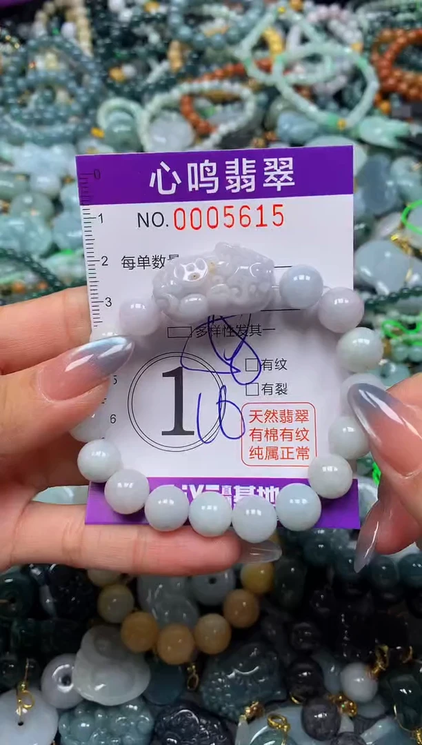颈饰未镶嵌翡翠闪购005615