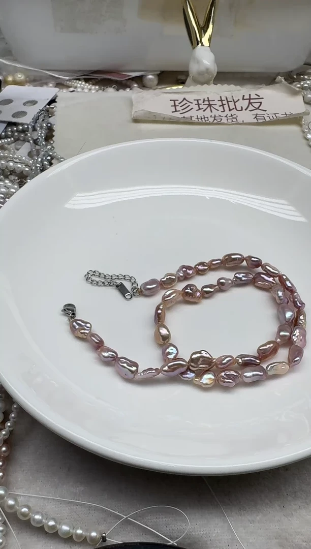 淡水珍珠未镶嵌颈饰紫色