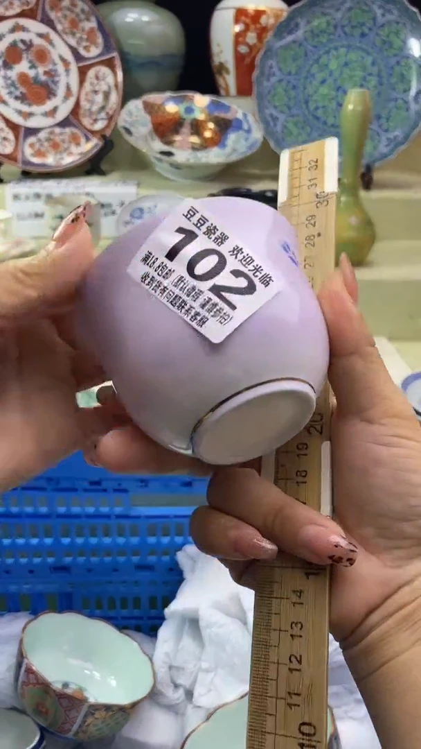 其他糯*团瓷片 默认微瑕 完美慎入102