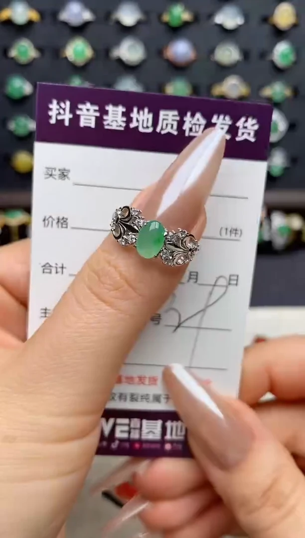 银S925镶嵌戒指翡翠.