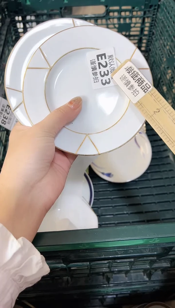 瓷片安**贝  233