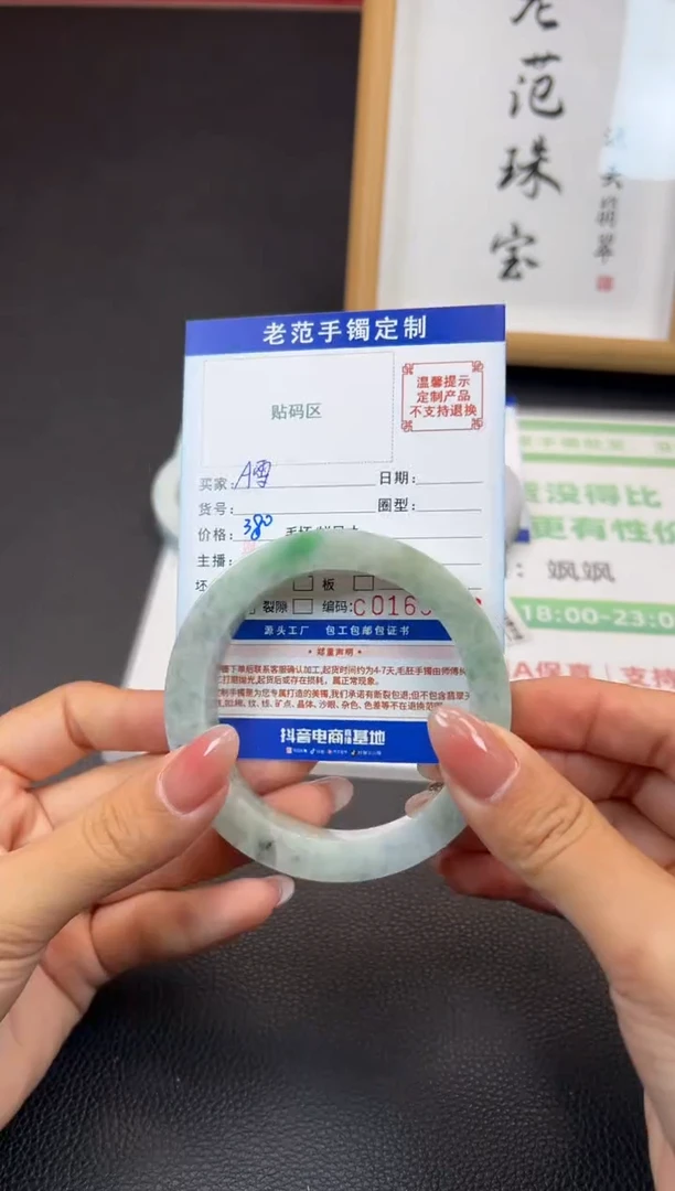 定制翡翠手镯未镶嵌A*手镯6064