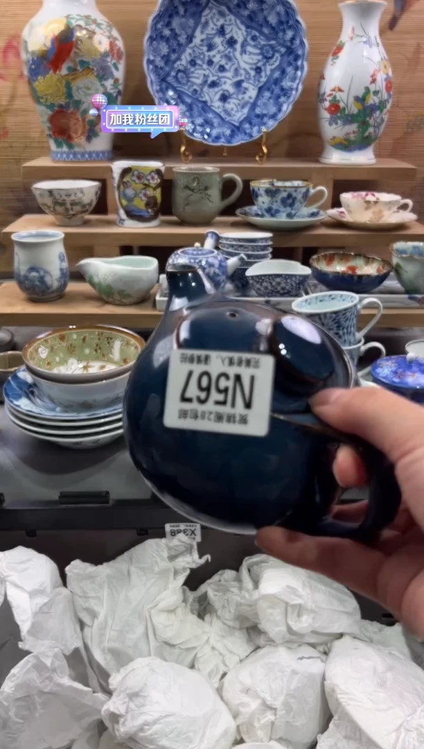 瓷片欣***生        N567