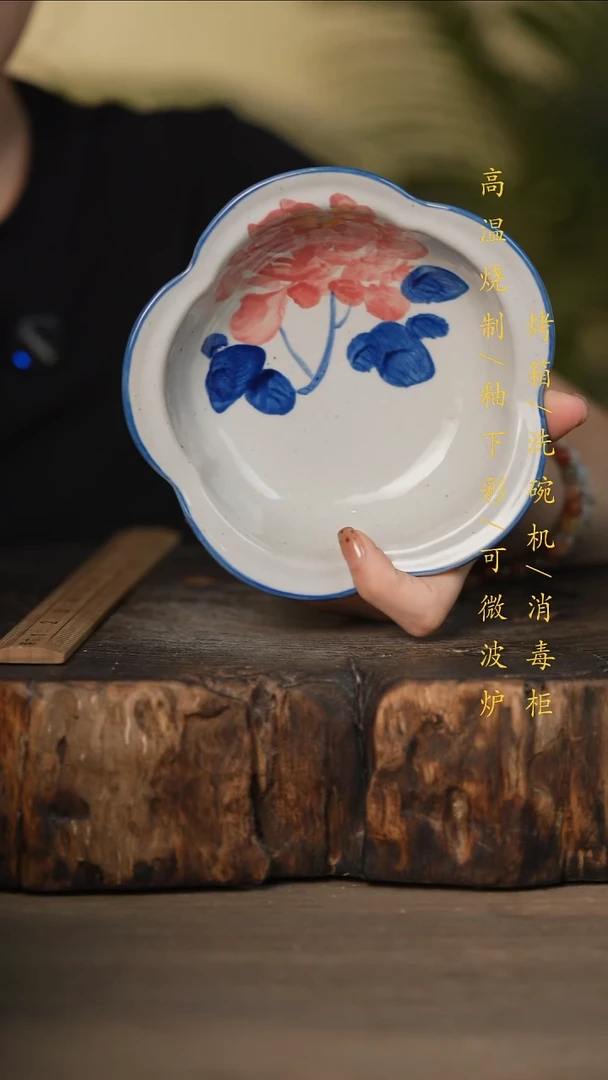 瓷片景德镇高温釉下彩可微波烤箱洗碗机