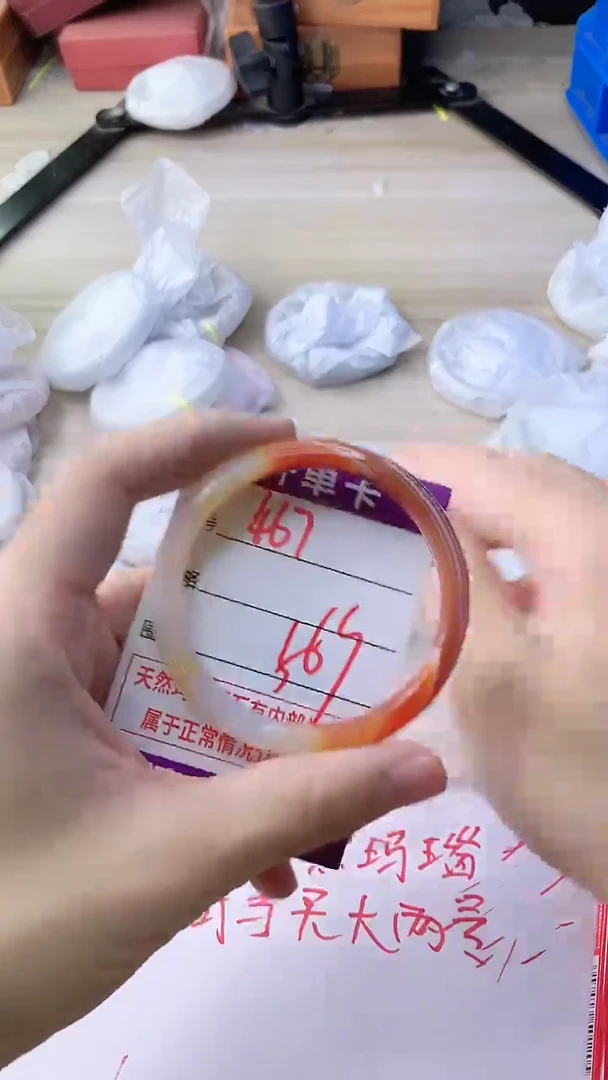 手镯玛瑙/玉髓未镶嵌467