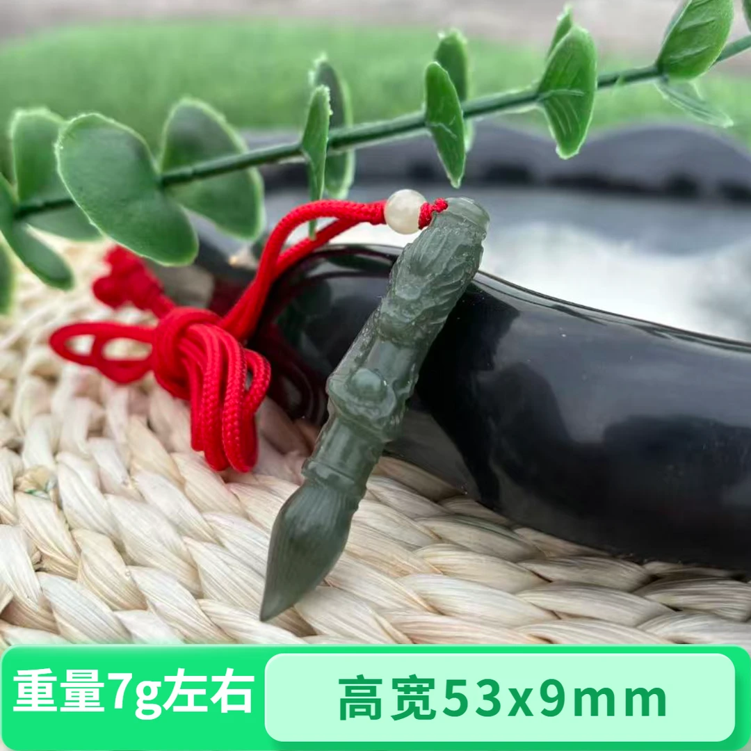 【学生系列】龙门状元笔 和田玉吊坠节节高一鸣惊人雕刻玉石竹节蝉