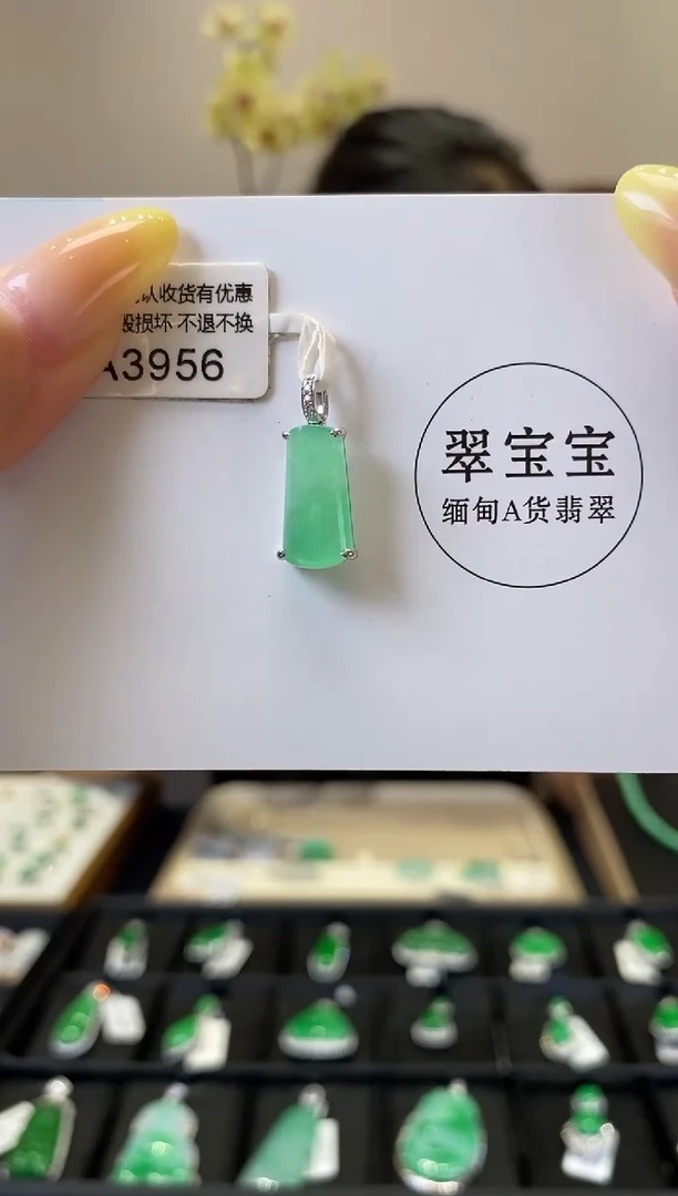 翡翠18K金镶嵌颈饰A3956 无事牌 含运营费