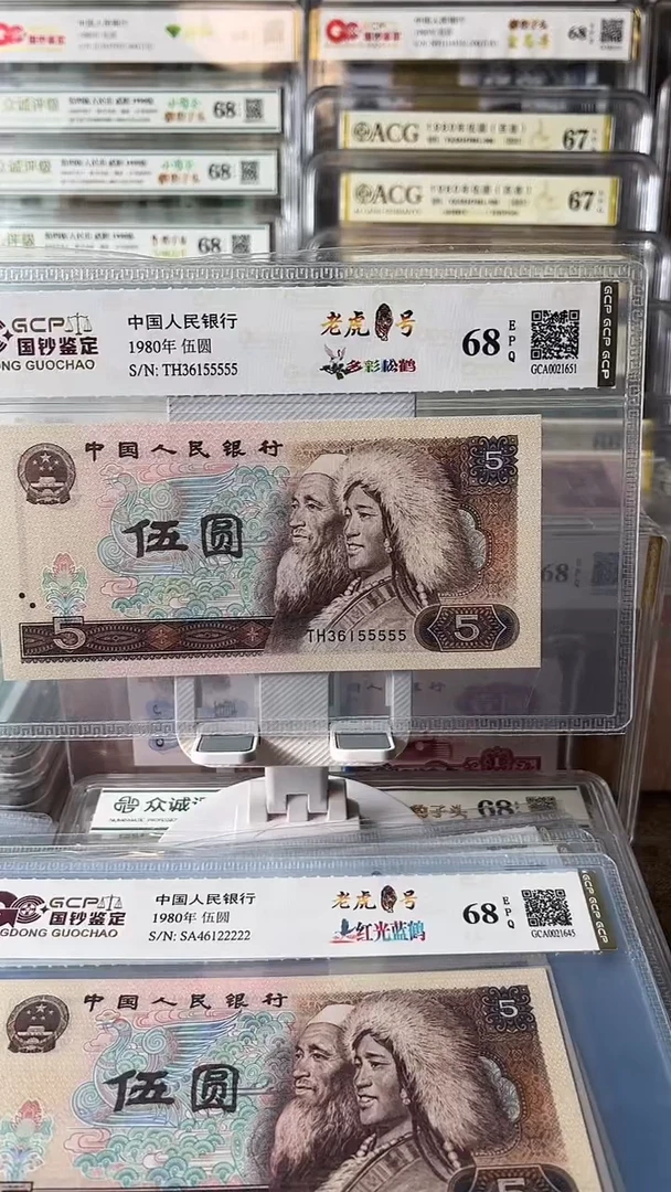 805老虎号36155555包邮