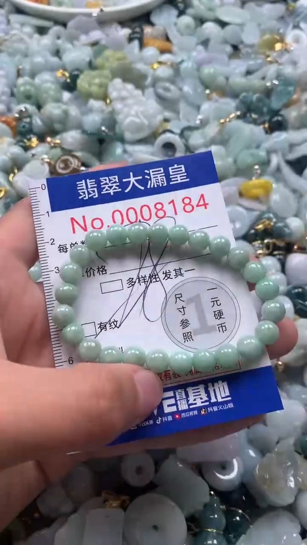 【闪购商品】翡翠吊坠(不含链)未镶嵌8184