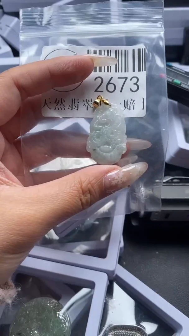 颈饰未镶嵌翡翠2673.