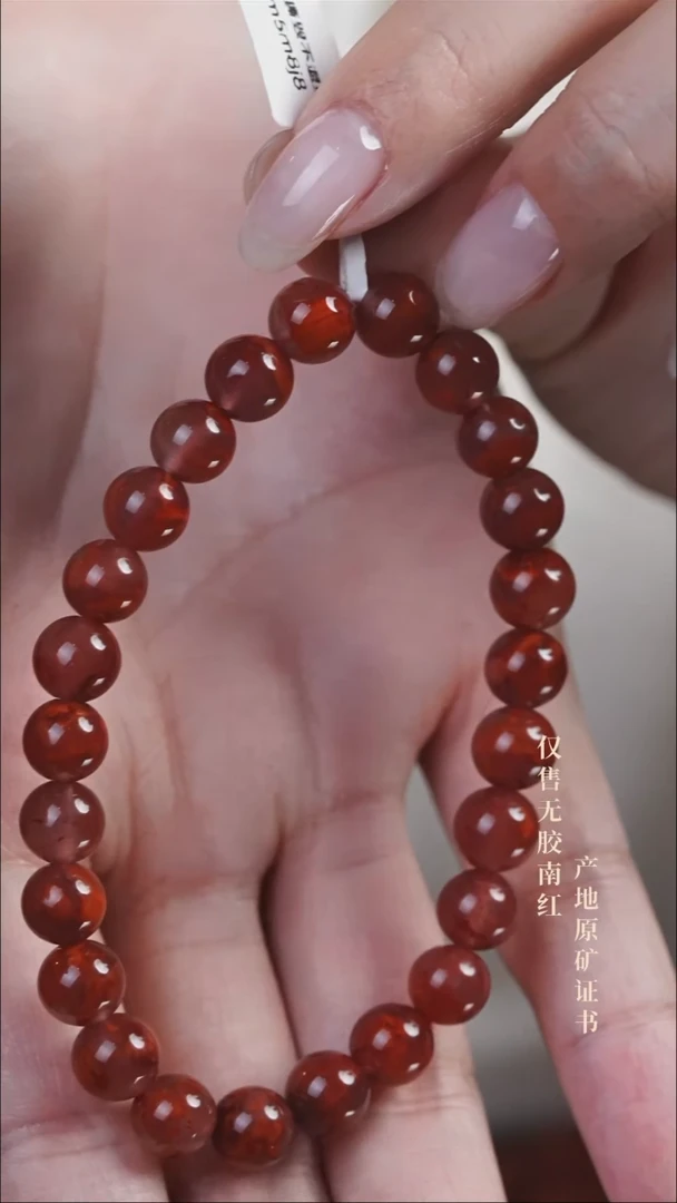 未镶嵌手串南红玛瑙火焰@@SCHY单-7.5m4A手工