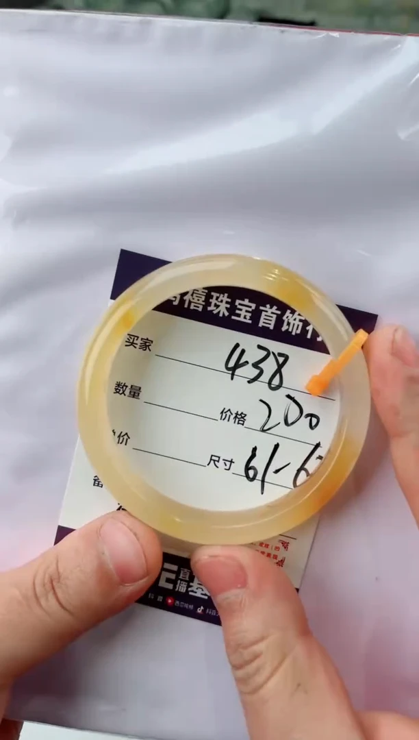 【闪购商品】石英质玉手镯未镶嵌438
