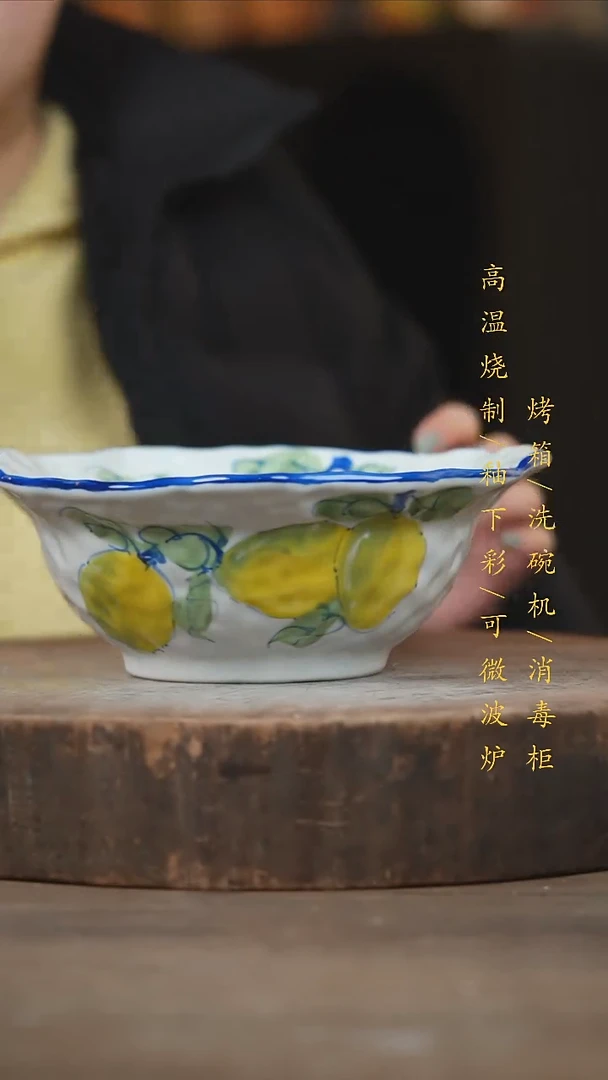 瓷片景德镇高温釉下彩（食品级）