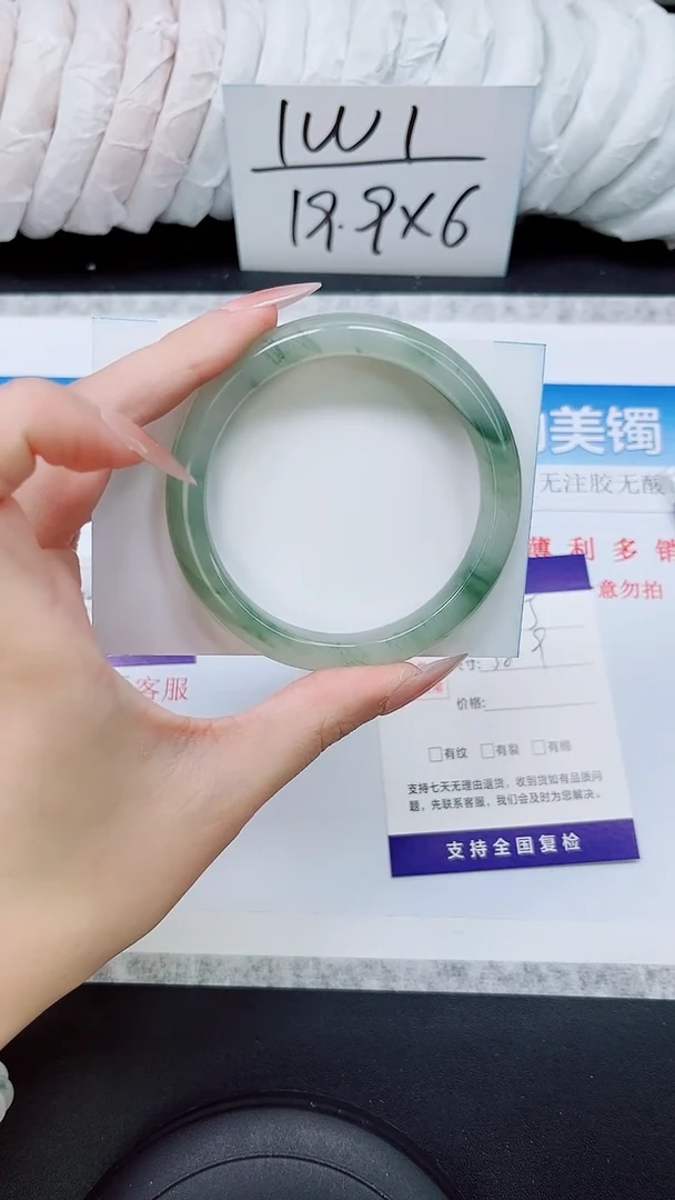 石英质玉手镯未镶嵌A205-58/59