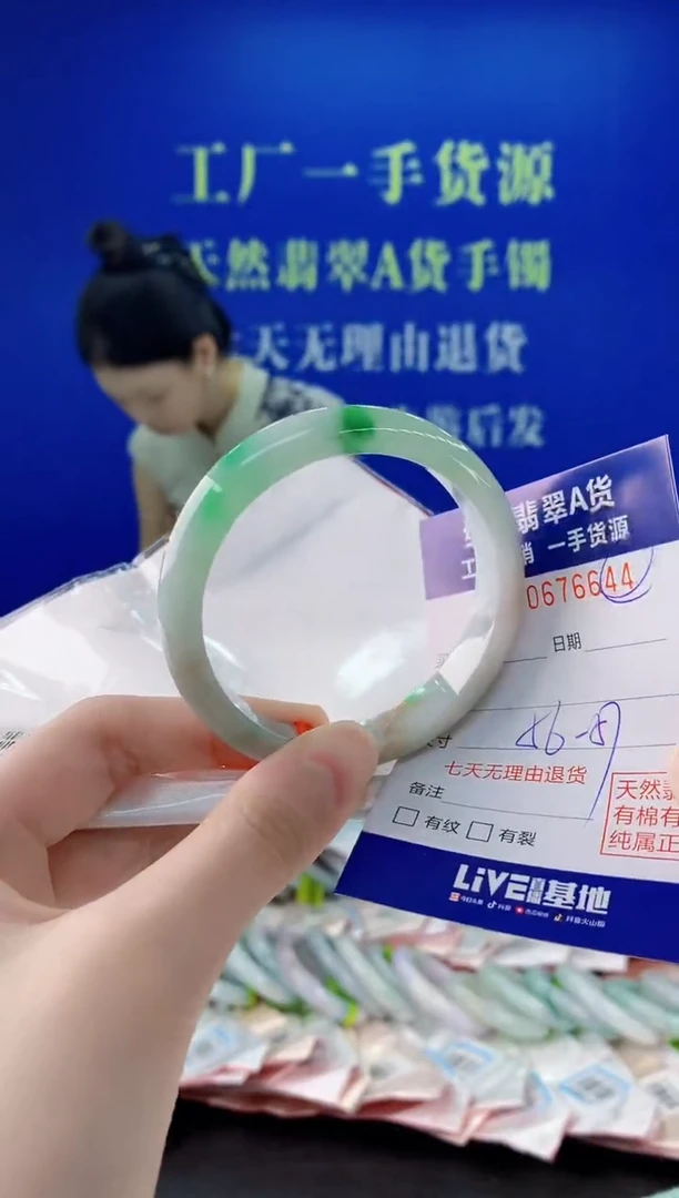 未镶嵌手镯翡翠44