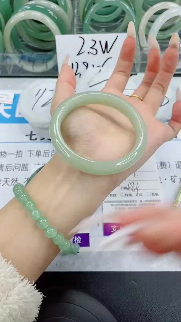 未镶嵌手镯石英质玉224-58/59