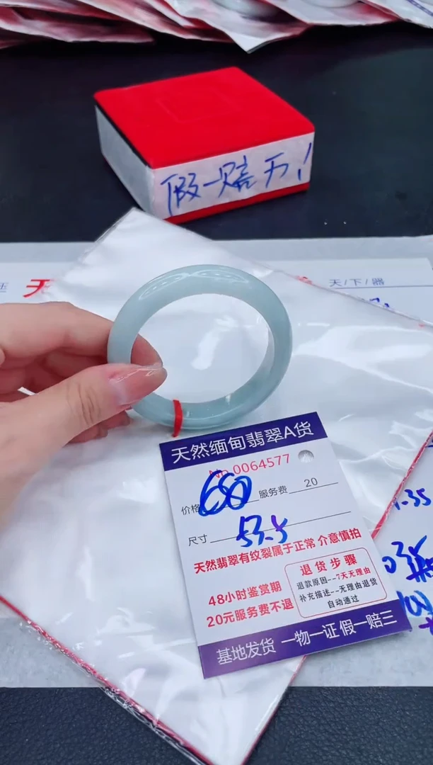 未镶嵌手镯翡翠680.00