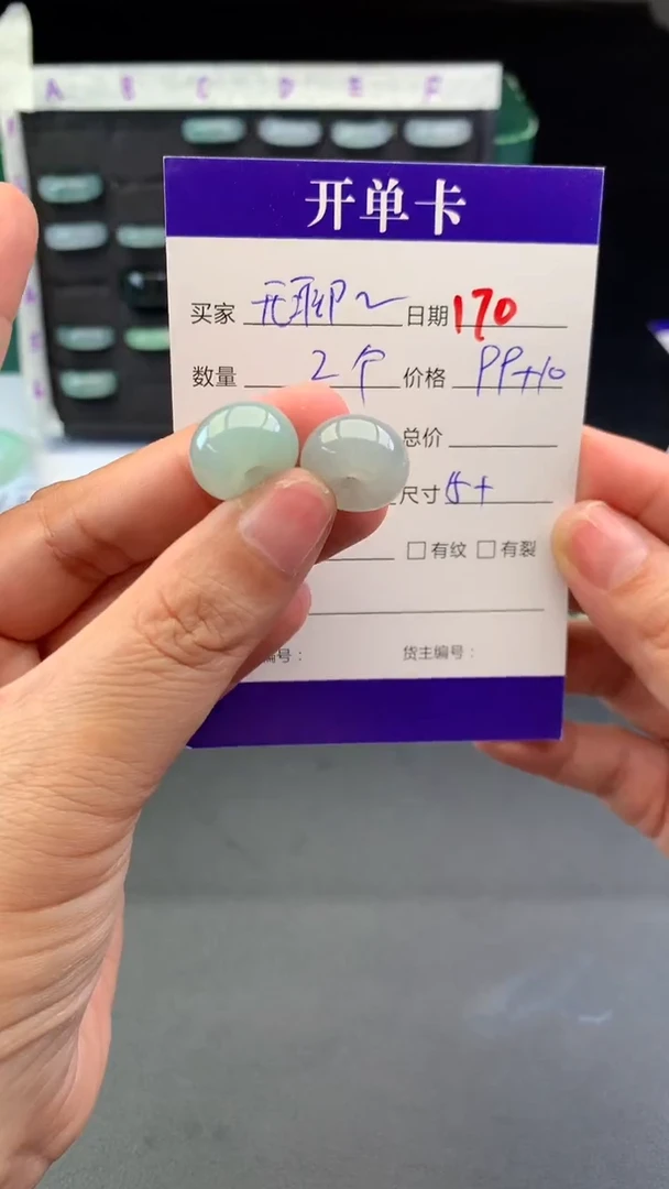 未镶嵌定制翡翠无**很毛货需精细抛光拍一发一