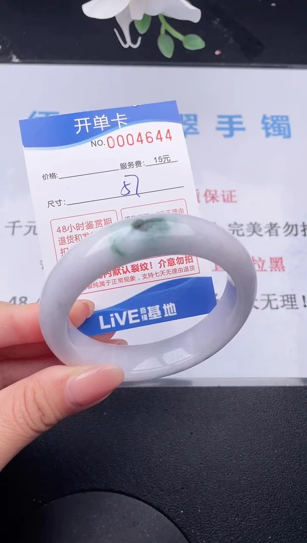 【闪购商品】翡翠手镯未镶嵌44拍哪个发哪个图片为准