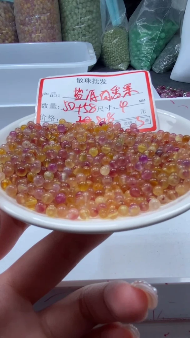 未镶嵌颈饰玛瑙/玉髓W510-百香果4mm*108颗