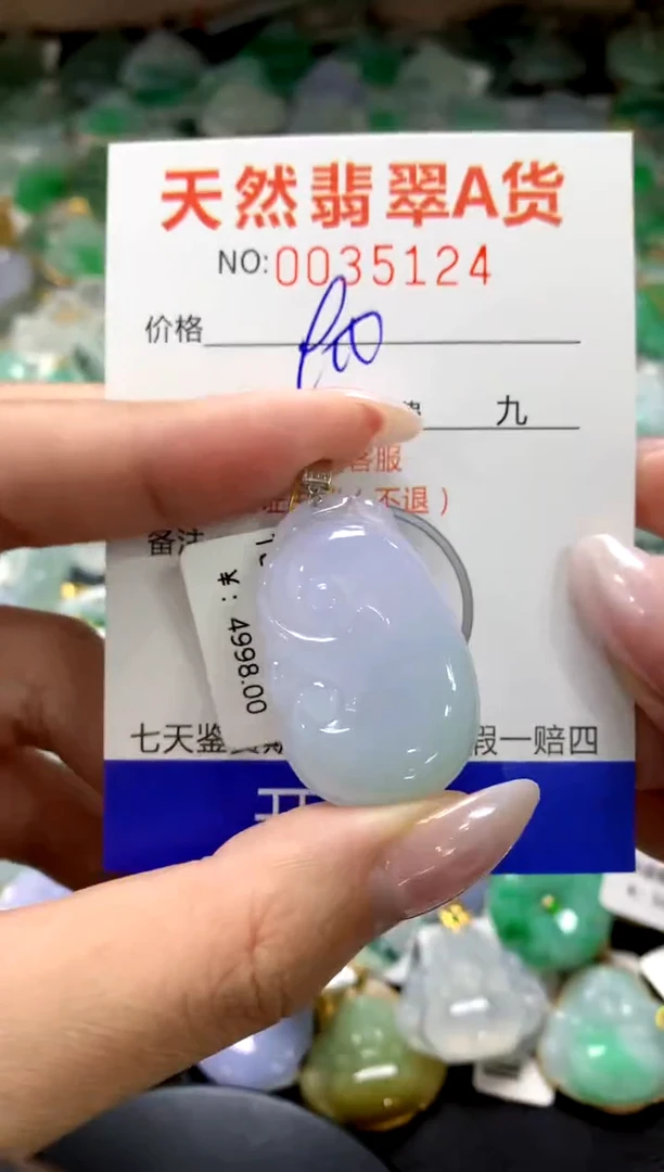 颈饰18K金镶嵌翡翠1