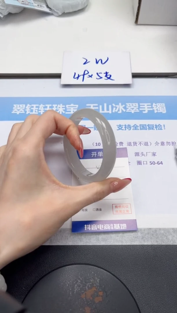 未镶嵌手镯石英质玉V203-55.8