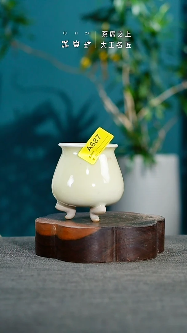 神垕钧瓷 精品瓷器 园A687