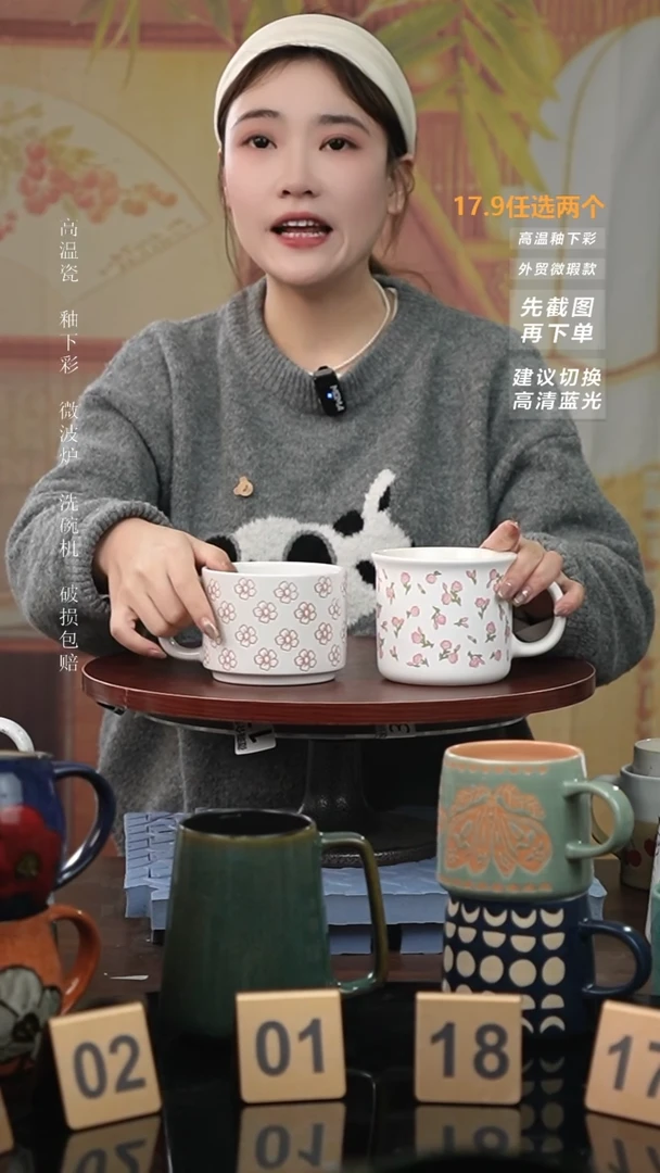 【闪购商品】陶瓷手柄款微瑕介意慎拍I 粉花+樱花