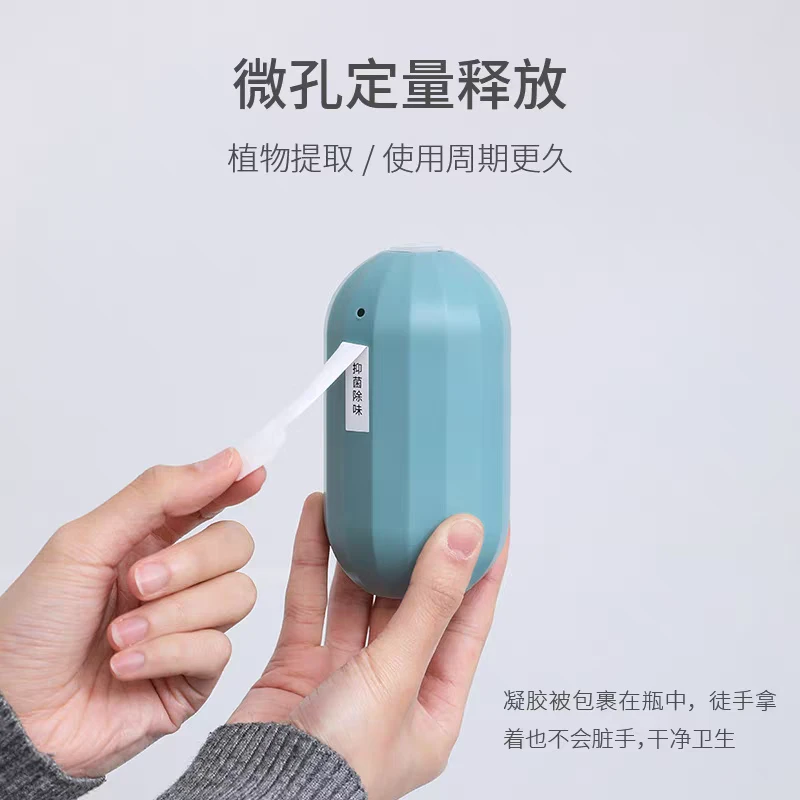 家用厕所马桶水箱清洁剂4个